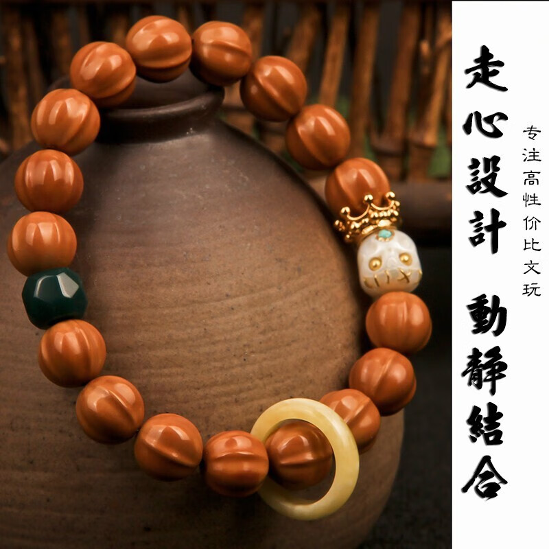 雕刻小核桃 京八棱六方男女单圈文玩手链 收藏级猴头雕刻鲨鱼背配饰款