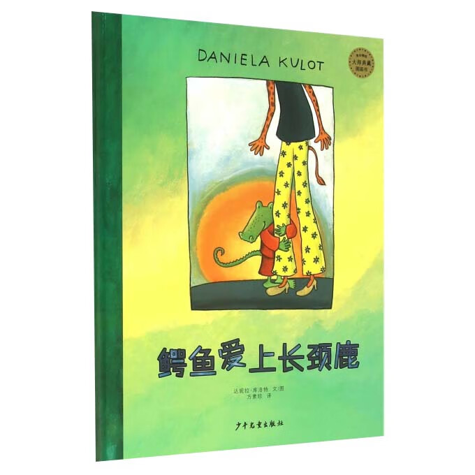 京东图书文具 2021-09-30 - 第20张 | 最新购物优惠券 京东图书文具 2021-09-30 - 第20张 | 最新购物优惠券