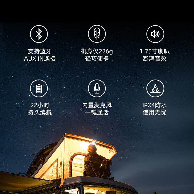 ALLWAYPBT003户外便携蓝牙音响低音炮迷你小型音箱露营爬山随身听防水高音质自行车骑行小钢炮超长续航  PBT003绿色便携蓝牙音箱