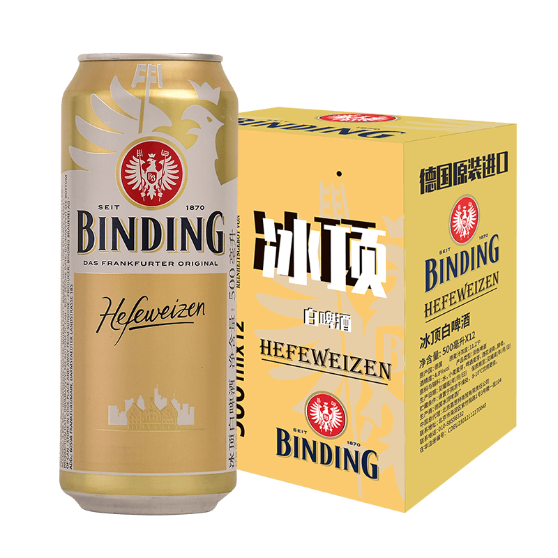 冰顶德国原装进口小麦啤 白啤 黑啤 500ml*24听整箱装 【礼盒装白啤】