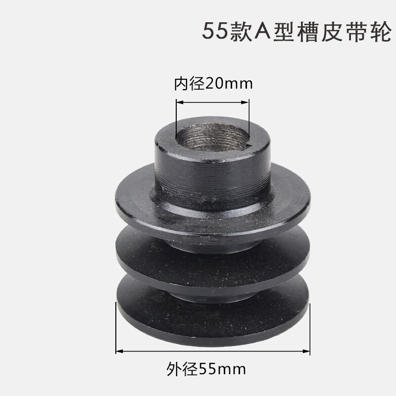哲弘地汽油机动力打谷机抹光机配件 168170f型单槽双槽5570皮带轮 55a