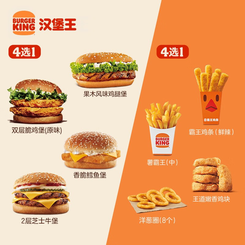 查京东快餐小吃往期价格App|快餐小吃价格走势图