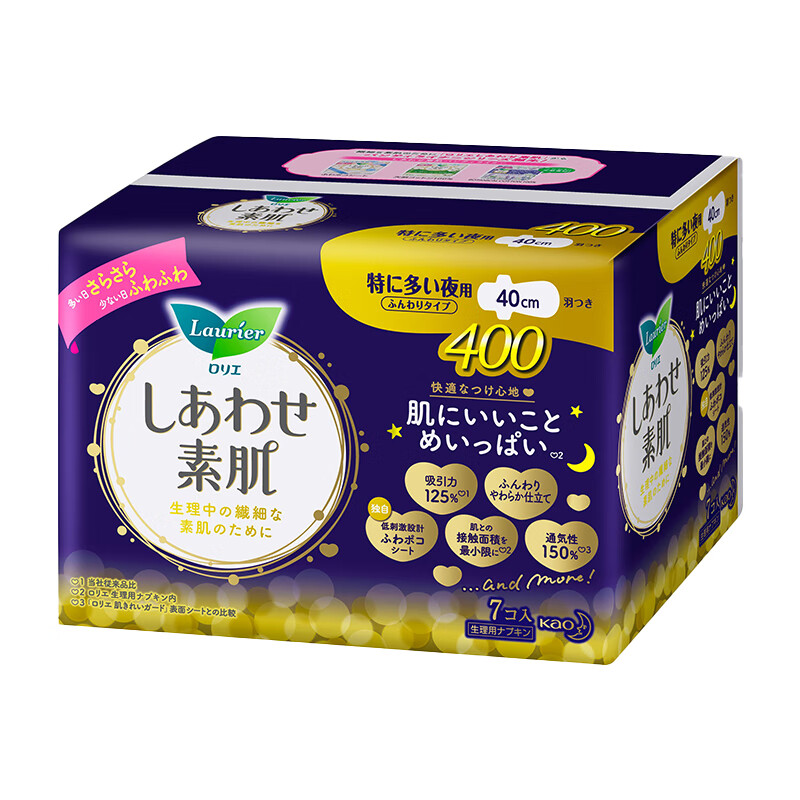 乐而雅(laurier)日本进口 花王/kaof系列 进口卫生巾加长夜用40cm*7片