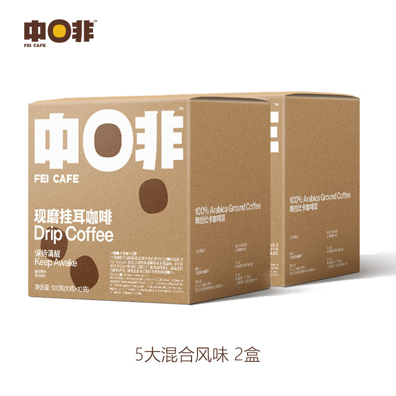 咖啡价格行情最新报价走势图|咖啡价格比较