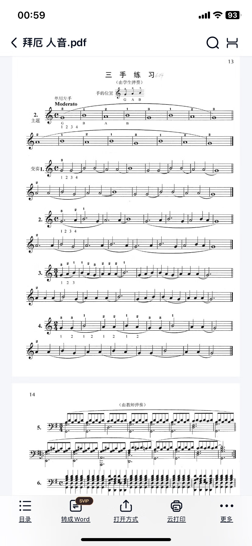 拜厄钢琴基本教程 孩子们的拜厄上下册 电子版高清钢琴谱pdf 拜厄钢琴
