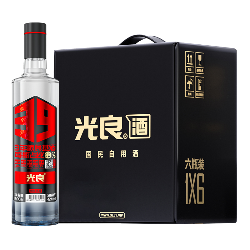 光良39系列 纯粮食 浓香型光瓶酒聚会自饮夜市口粮白酒 42%vol 500mL 6瓶 整箱装