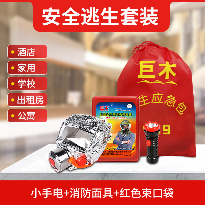 ���ڲ�������ľ�����ļ��׳��ⷿ���ü�ͥ���ùݾƵ���ݹ�Ԣ�����Ծ�Ӧ�������� �Ƶ�����3���ס������