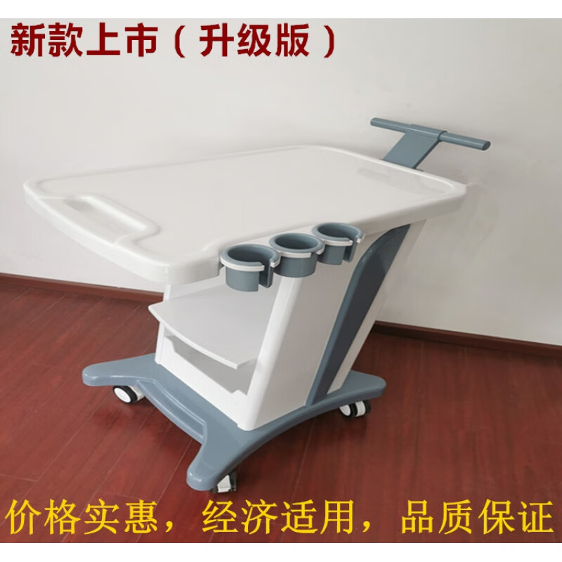 新款b超工作站兽用医院便携式b超台车彩超小平台动物手提式b超推车