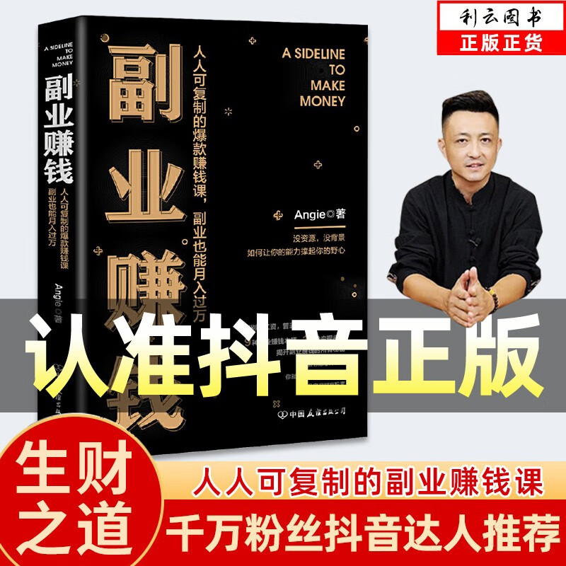 人际与社交价格曲线查询|人际与社交价格历史