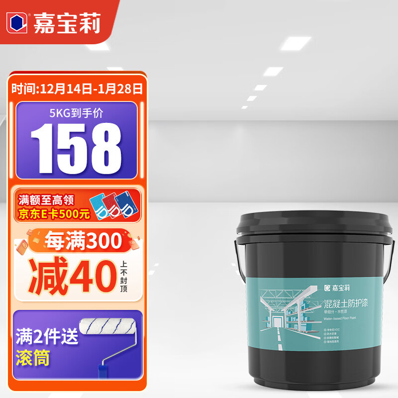 地坪漆京东价格走势图哪里看|地坪漆价格走势图