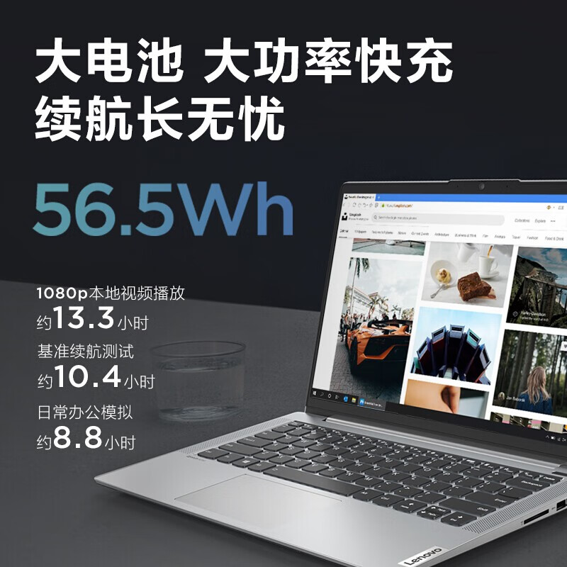 联想(Lenovo)小新Air14 11代酷睿i5轻薄本win11高性能办公设计手提笔记本电脑 标配i5-1155G7/8G/256G固态 银色 锐炬显卡