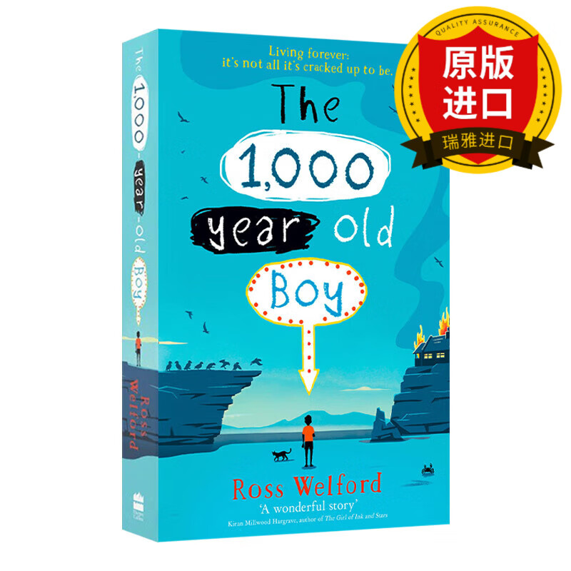 the 1,000-year-old boy 1000岁的男孩 罗斯·韦尔福德 瑞雅进口原版
