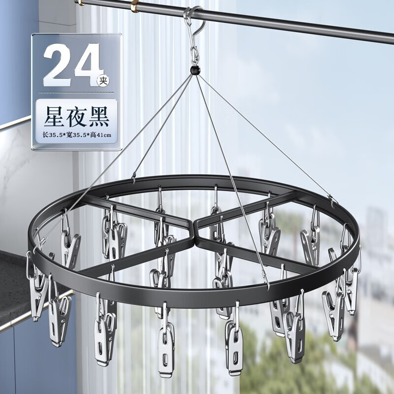 京东看洗晒熨烫最低价|洗晒熨烫价格走势图