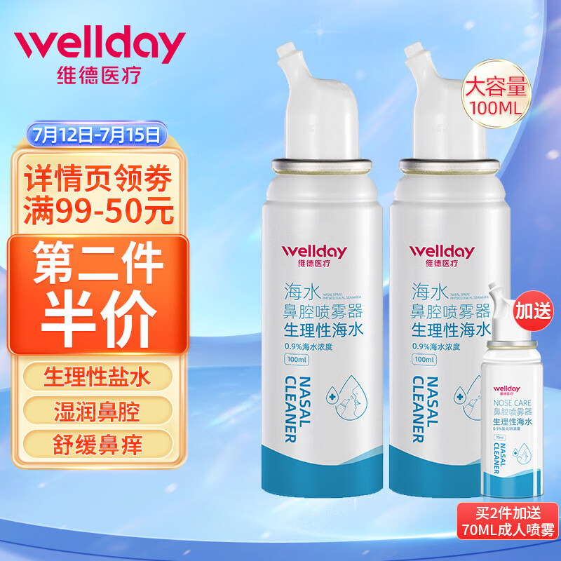 京东历史最低价商品榜 2022-07-15 - 第23张  | 最新购物优惠券 京东历史最低价商品榜 2022-07-15 - 第23张  | 最新购物优惠券