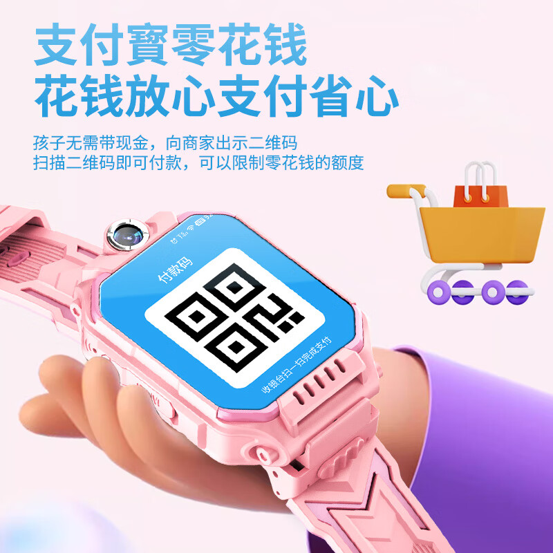 读书郎【可微信】智能儿童电话手表旗舰正品全网通可微信视频通话精准定位防水多功能学习手表 顶配版绿色【旋转双摄+APP下载+长续航】