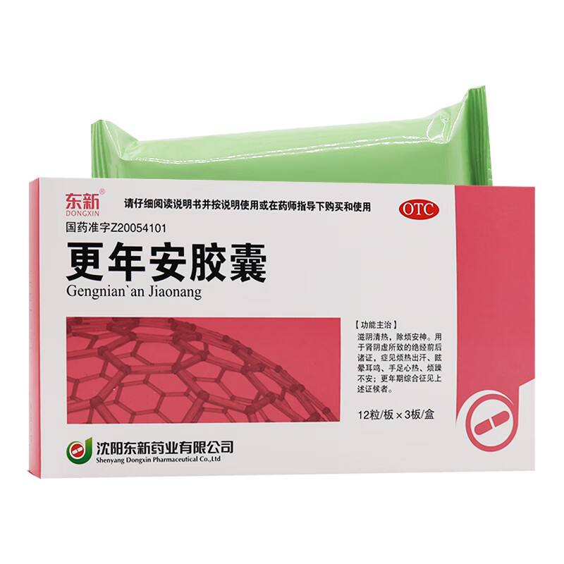 3g*36粒/盒除烦安神 更年期潮热汗出 眩晕耳鸣 1盒