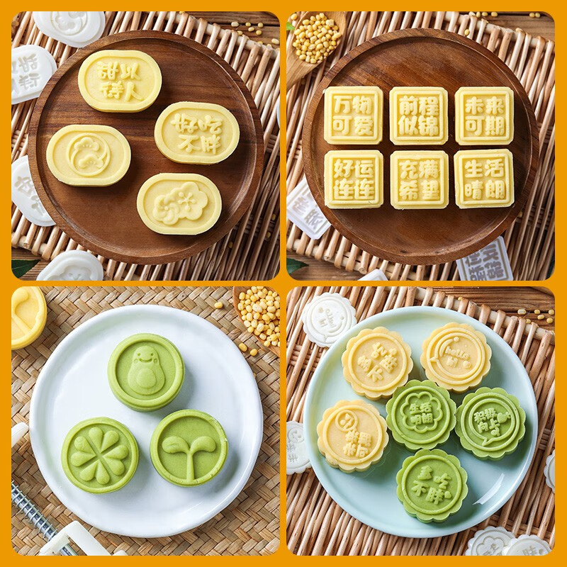 劣狐狐月饼模具按压式不粘压模糕点冰皮中秋月饼模具家用做烘焙磨具 30g立体落樱4片