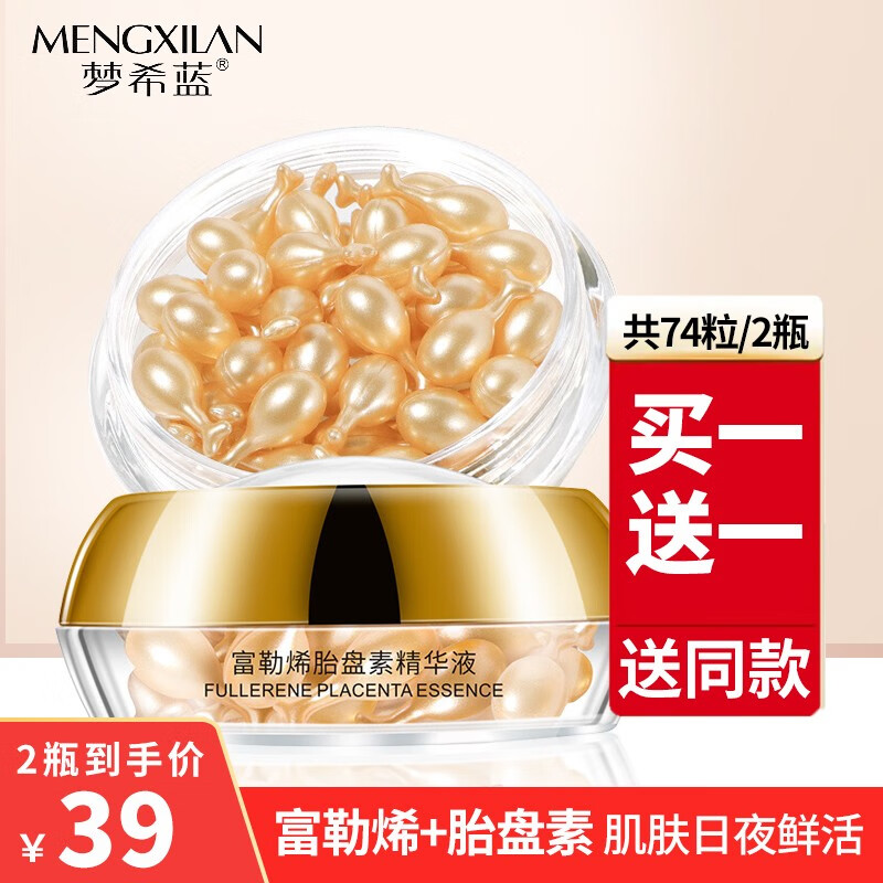梦希蓝（MENGXILAN）