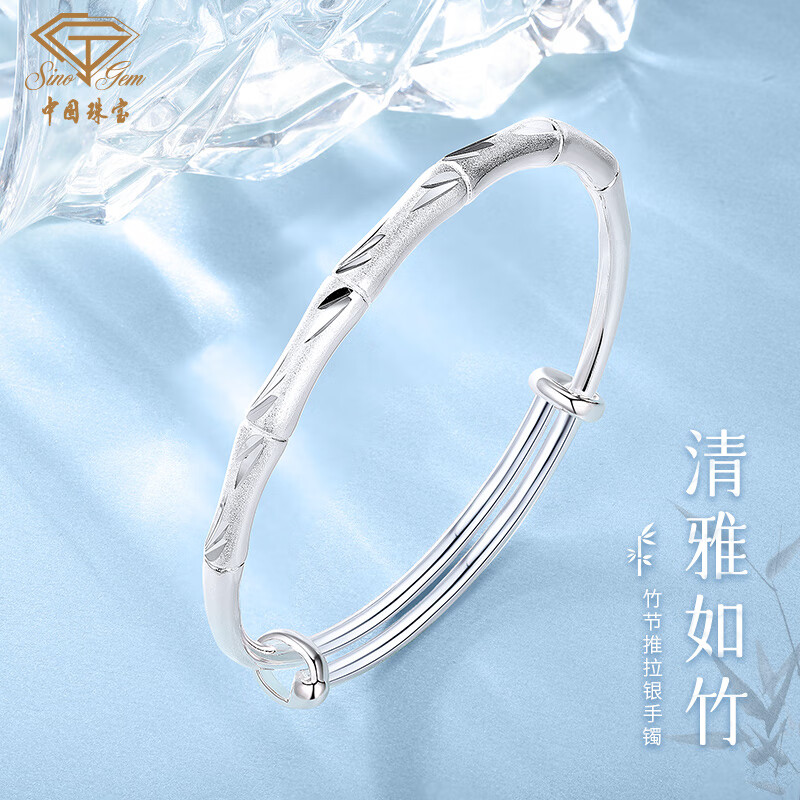 银手镯的价格走势及热销排行榜，选择属于自己的独特魅力|查看银手镯价格走势用什么App