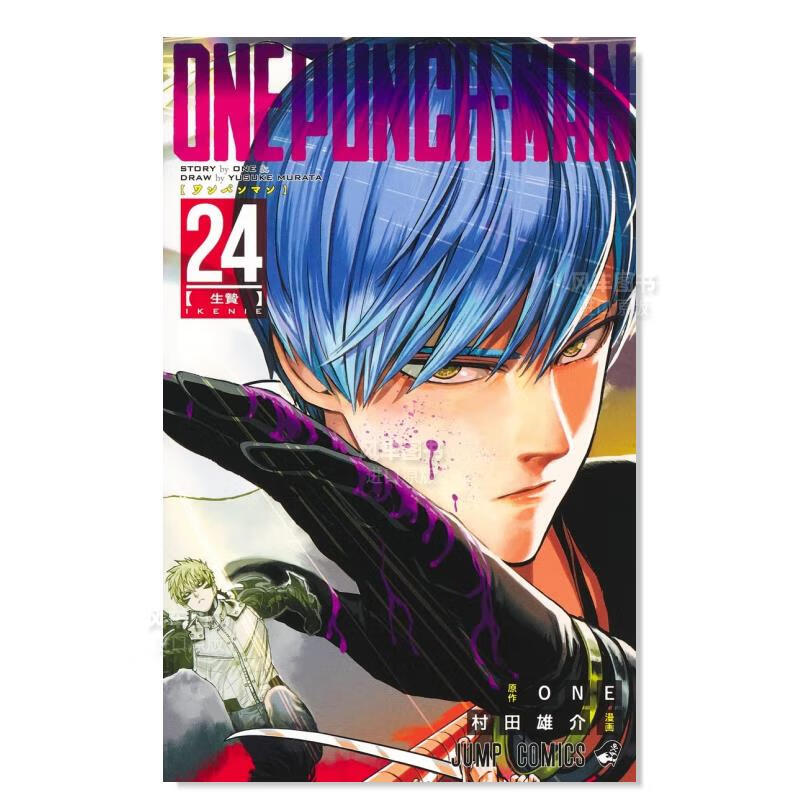 日版 一拳人漫画 24 ワンパンマン 日本漫画书原装进口正版书