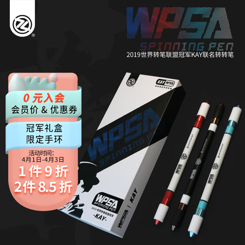 京东绘画工具历史价格在线查询|绘画工具价格走势