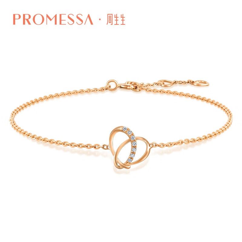 PROMESSA钻石手链同心系列18k玫瑰金手链送女友礼物93202B 19厘米属于什么档次？