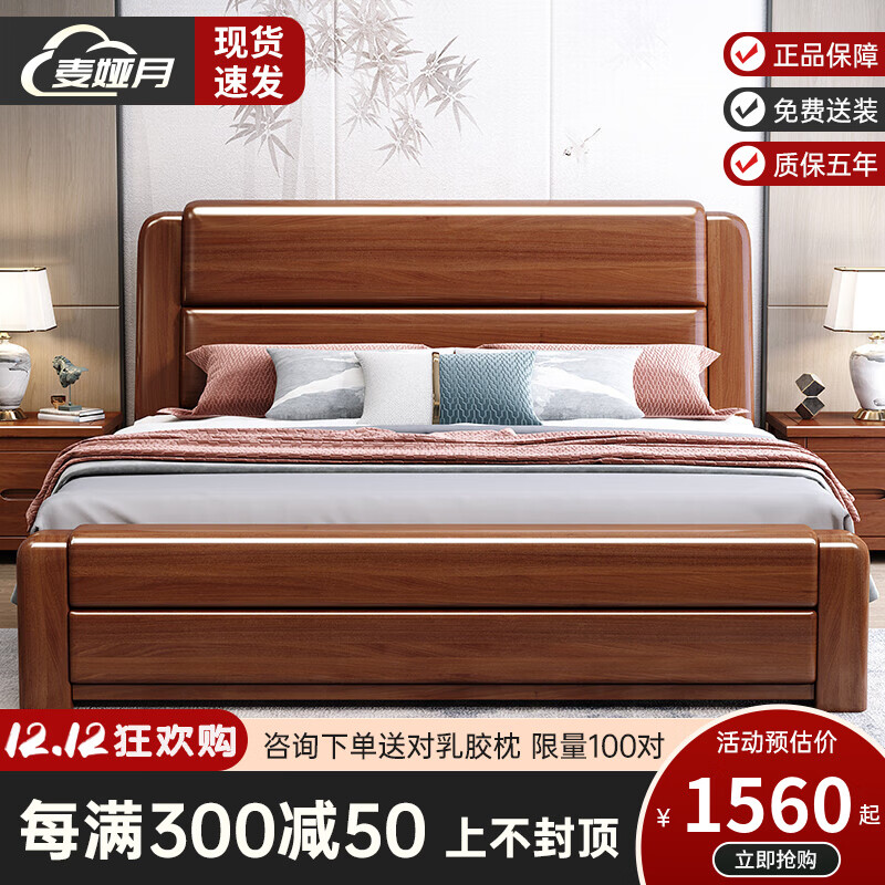 京东直接查看实木床价格走势|实木床价格走势