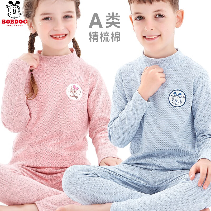 巴布豆儿童保暖内衣套装棉加厚男童秋衣秋裤女童睡衣宝宝春秋装 男童 蓝色 160参考身高150-160使用感如何?