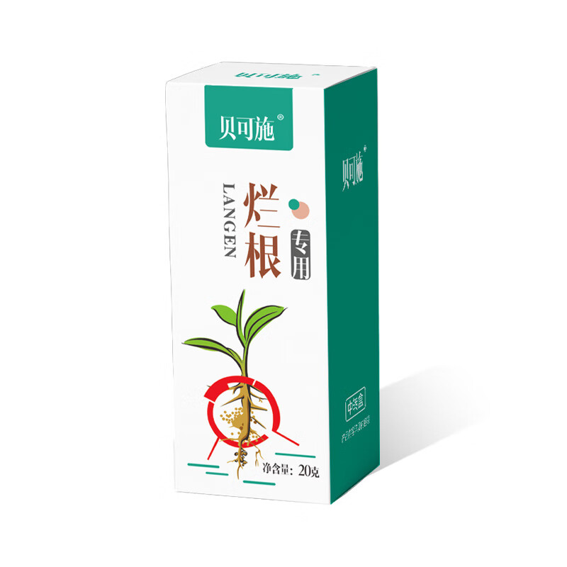 贝可施月季多菌灵植物叶斑病黑斑病多肉白粉病杀灭菌剂灵通用花药 烂根专用20g1瓶属于什么档次？