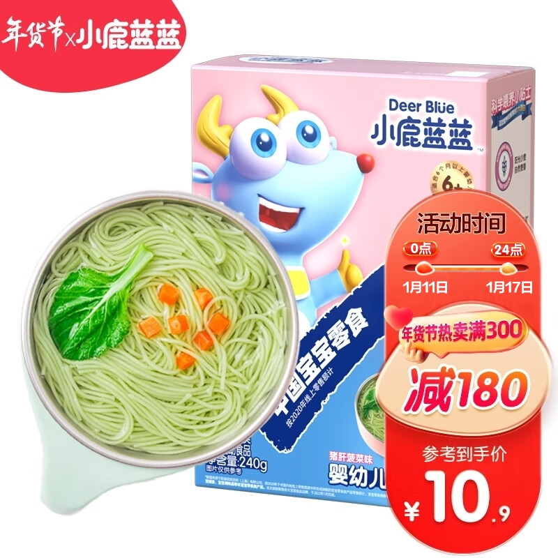 京东母婴玩具 2023-01-13 - 第6张 | 最新购物优惠券 京东母婴玩具 2023-01-13 - 第6张 | 最新购物优惠券