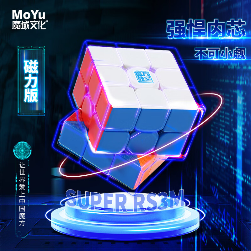 魔方价格走势网站|魔方价格走势图