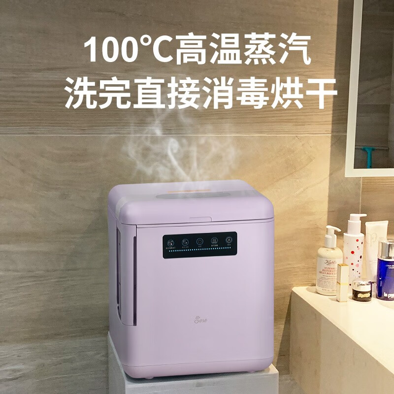 洁氏(JESE) 【蒸汽紫外线杀菌】内衣内裤消毒机蒸汽烘干紫外线家用小型烘干机婴儿衣物干衣机301E 紫色