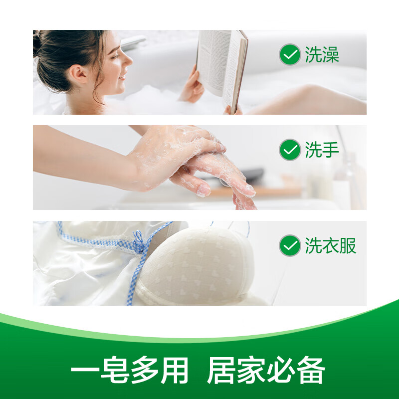 滴露（Dettol）健康香皂柑橘沁爽3块装 抑菌99% 肥皂洗手沐浴洗澡男女儿童适用