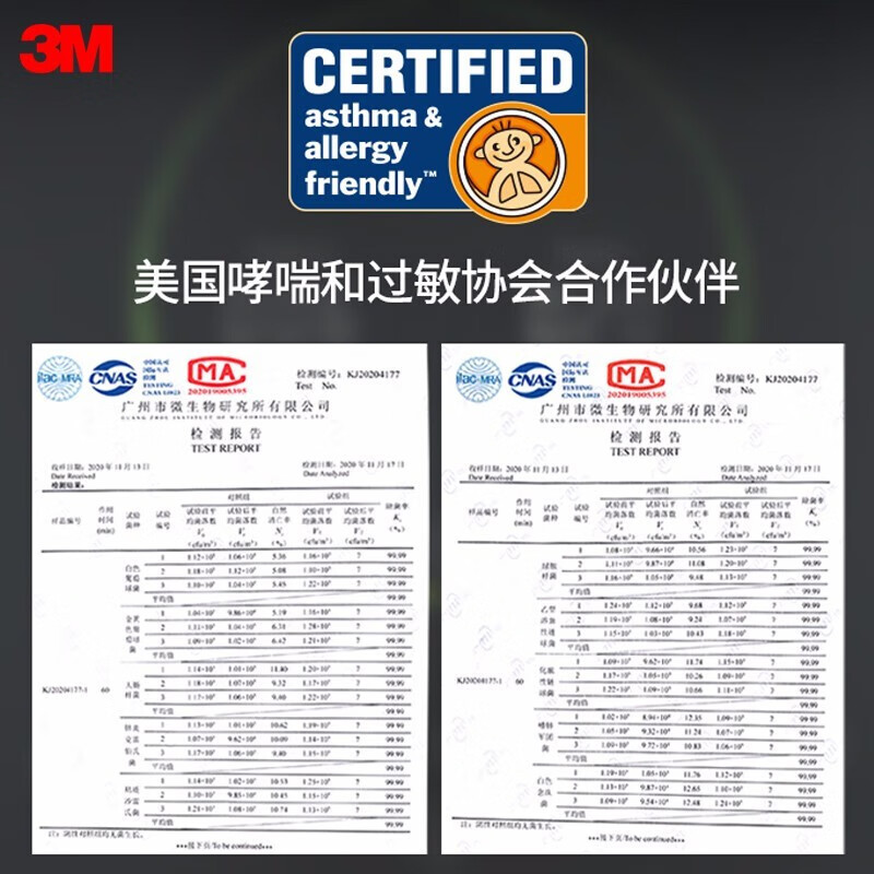 3M空气净化器 除甲醛消毒机 新房母婴家用卧室数显除味cbg 【母婴优选】KJ600F-珍珠白