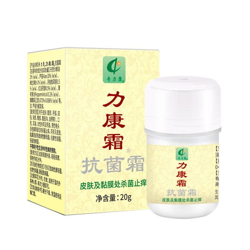 奇力康力康霜抑菌剂10G 皮肤外用 抑菌软膏 蚊虫叮咬后皮肤杀菌 20g/盒