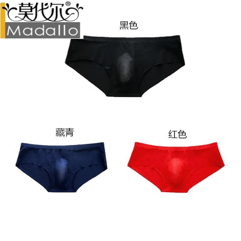 莫代尔青年中低腰男士内裤男夏季冰丝透气裤衩冰爽丝滑速干男生三角短裤 黑+红+藏青 3条 XL 130-150斤
