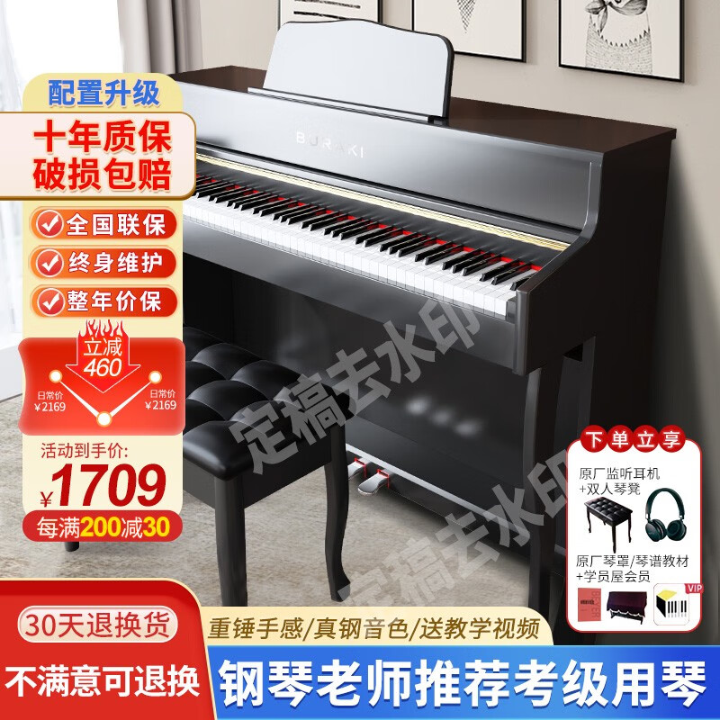 电钢琴历史价格是多少|电钢琴价格历史