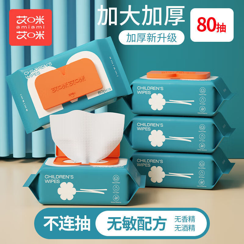 日常护理历史价格查询京东|日常护理价格走势图