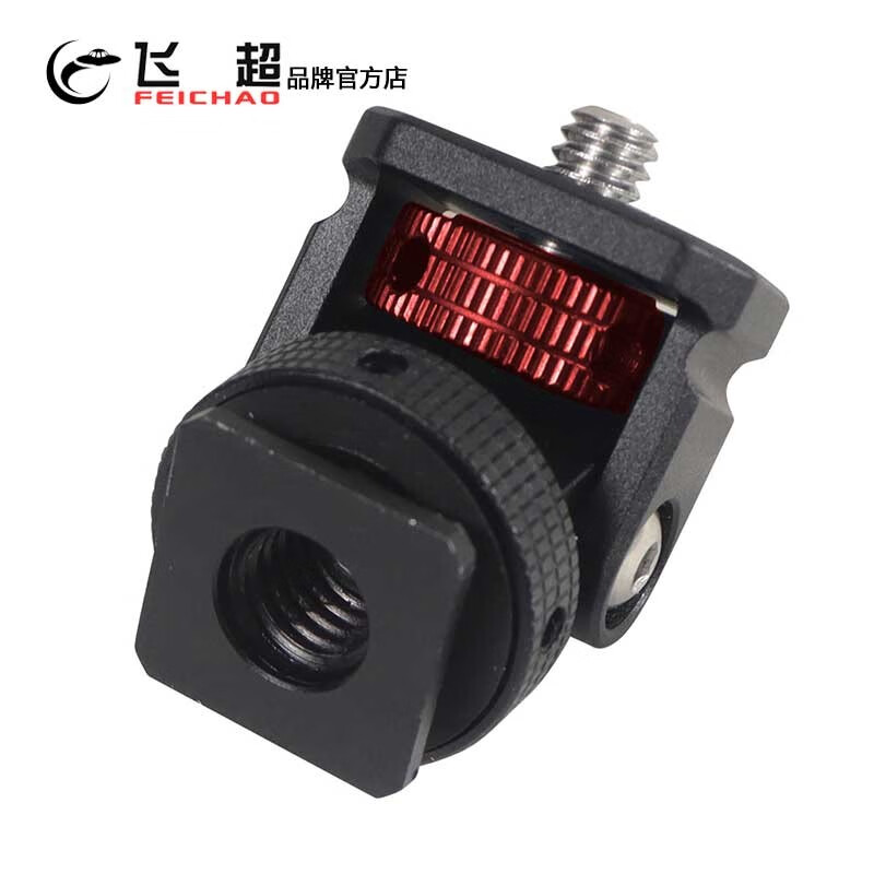 飞超 适用于GOPRO13单反相机调节恒定阻尼蜗牛云台 1/4阿莱定位转冷靴支架热靴补光灯适配器 恒定阻尼蜗牛云台*黑红ZS48286-A2