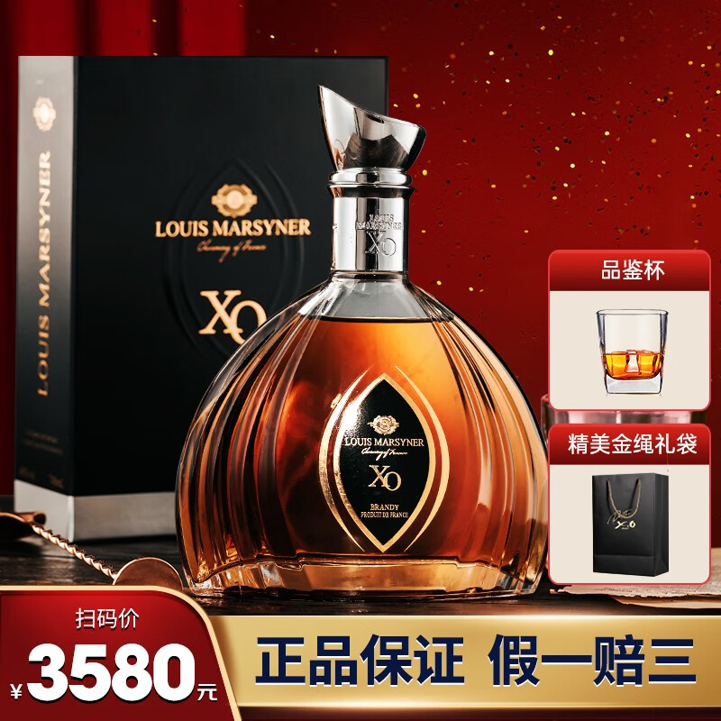 怎样查询京东白兰地干邑产品的历史价格|白兰地干邑价格比较