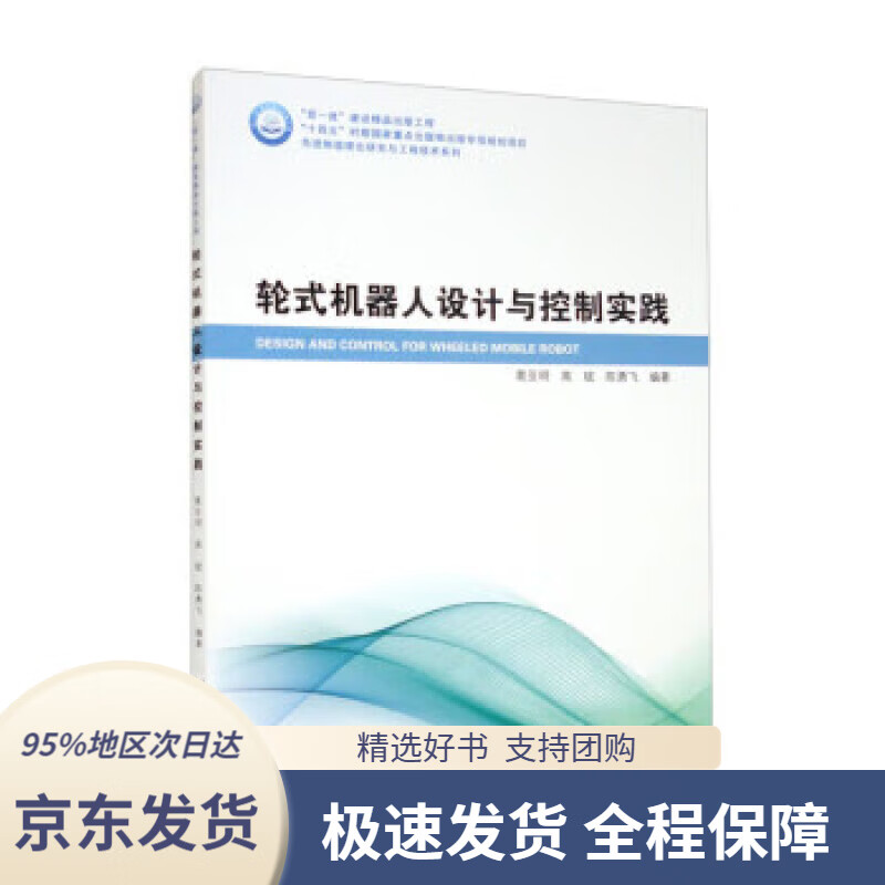 【正版图书】(考)（2022版）经济法—会计中级资格历年真题与考前密押试卷