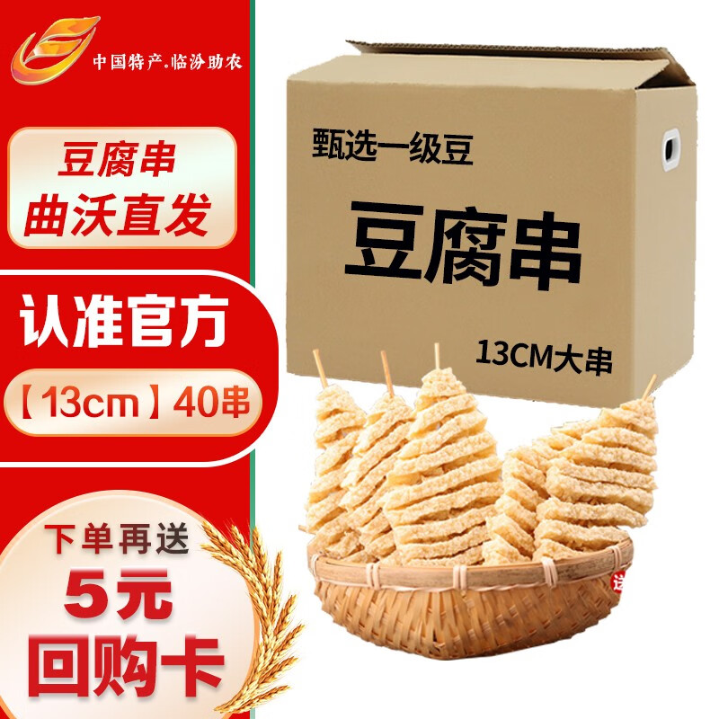  20x253.8Ԫ2(26.9Ԫ/)