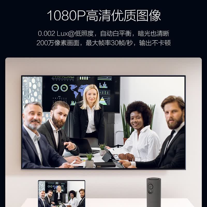 海康威视视频会议摄像头一体机 广角高清网络视频全向麦音频系统 摄像麦克风扬声器遥控4合1直播录播网课 音视一体V122W-无线款 USB免驱
