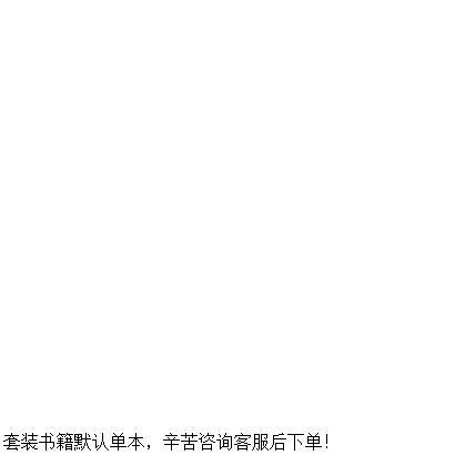 二手男人是山女人是水【9成新】