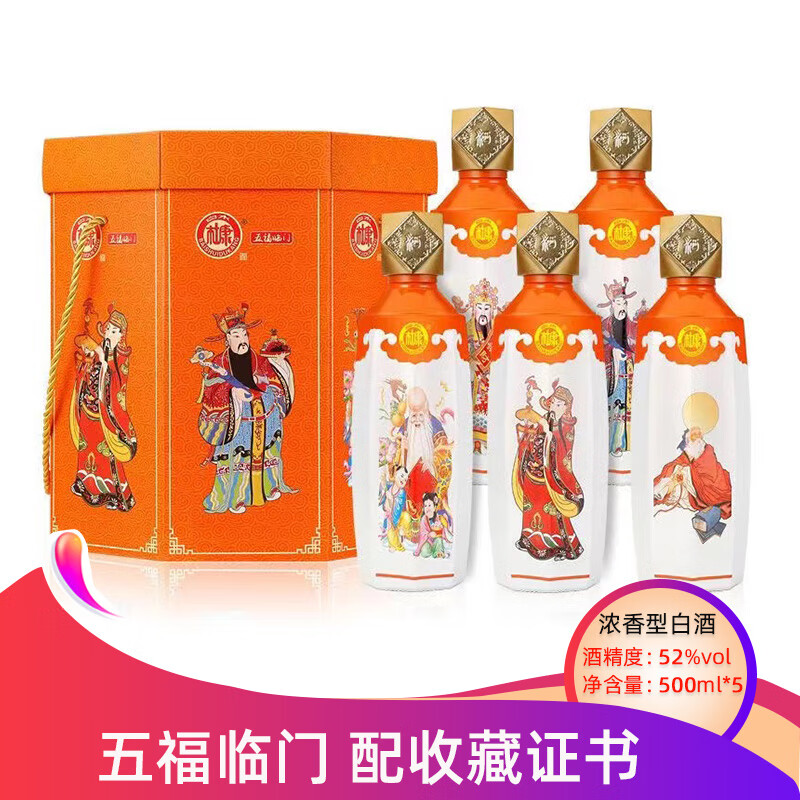 白酒最全历史价格表|白酒价格走势图
