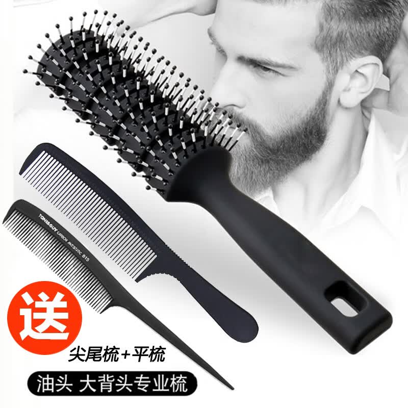 遇上佳人 排骨梳型男发型梳造型梳美发蓬松发型理发男款纹理大背头油头属于什么档次？