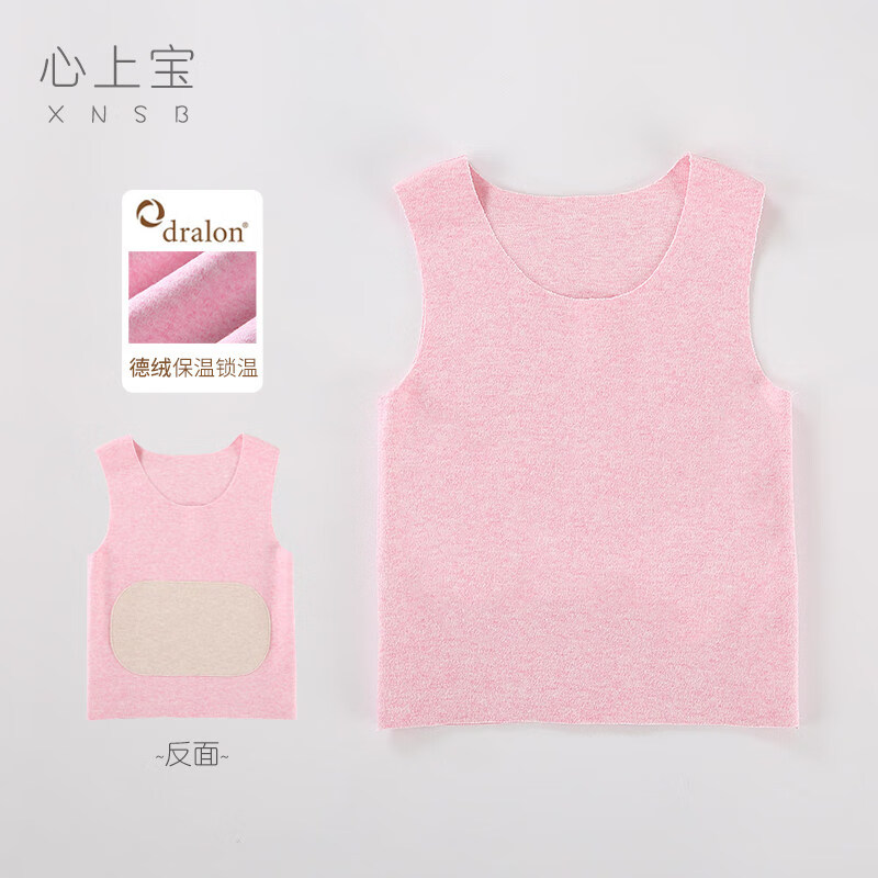 花花宝贝 婴儿德绒背心包屁衣宝宝无痕保暖内衣秋冬加厚三角哈衣护肚马甲 米白色 73cm