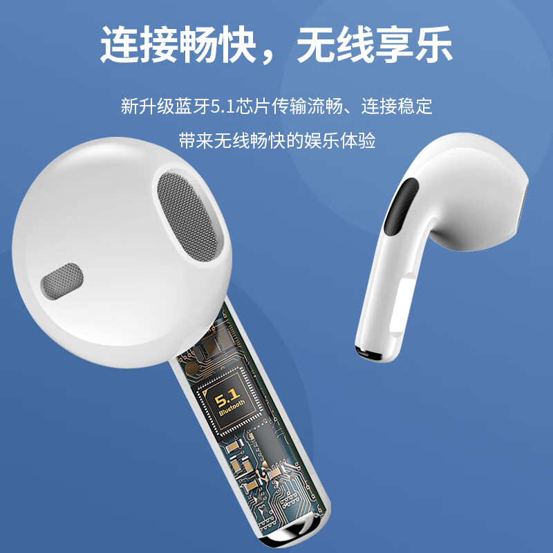 索爱（soaiy）SR12真无线蓝牙耳机降噪双耳入耳式运动跑步迷你游戏通用于华为苹果vivo小米oppo荣耀手机白色