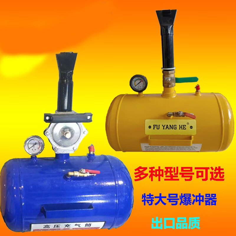 大车轮胎爆充器轿车轮胎密封器高压充气筒罐大车真空胎爆冲 黄色暴冲