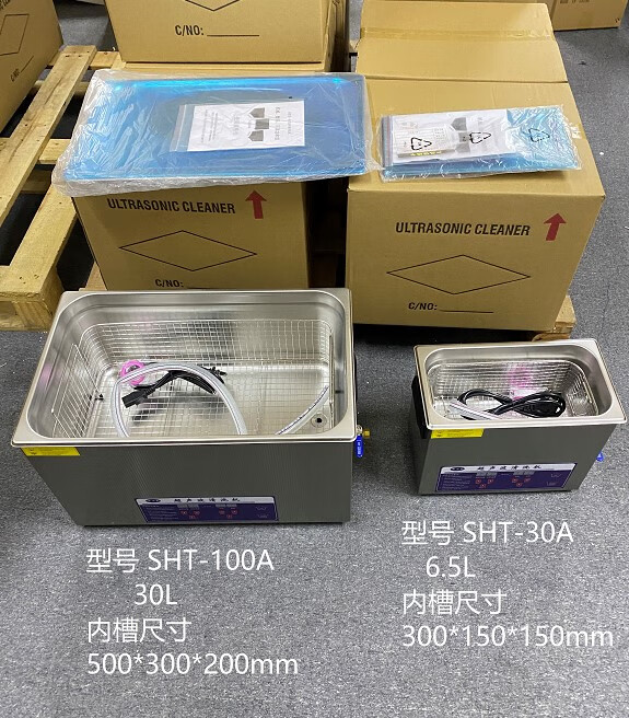 机600w超音波打印机模型清洗器30升可加热 600w清洗机篮30升 排水管